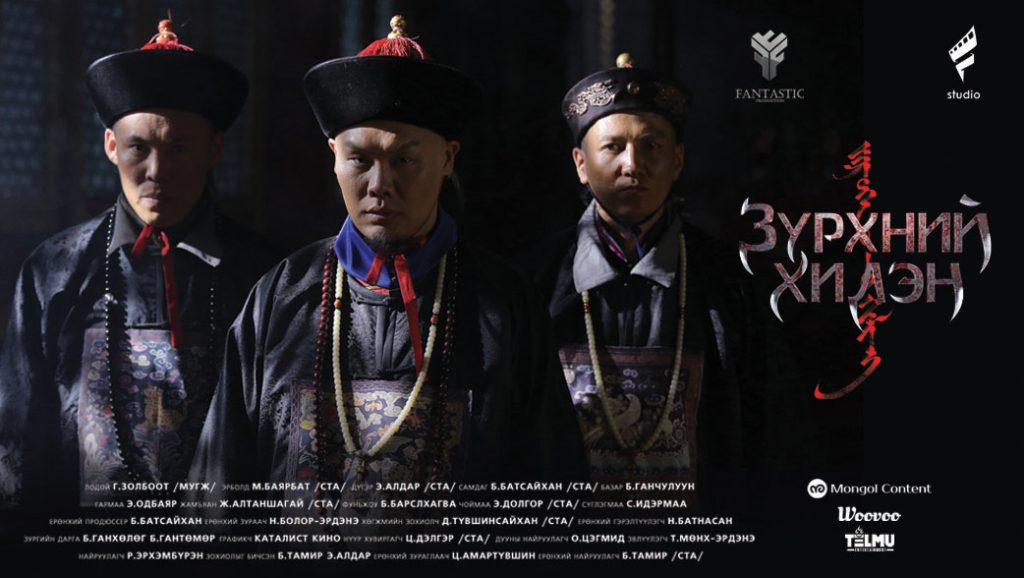 “Зүрхний хилэн“ киноны дууг Чингис хаан одонт МУГЖ Г.Ариунбаатар амилуулжээ
