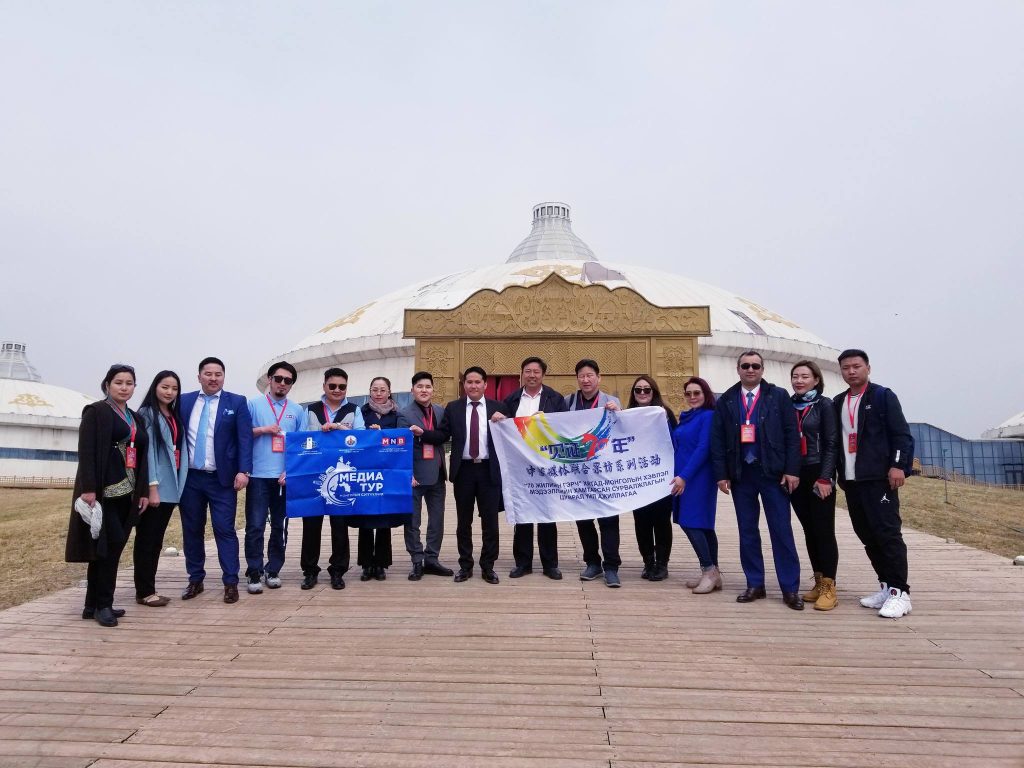 ӨМӨЗО-оор зорчсон тэмдэглэл I