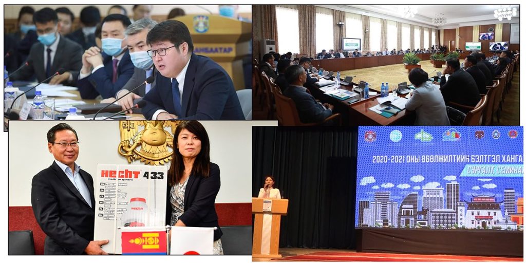 Их хот өнгөрсөн долоо хоногт