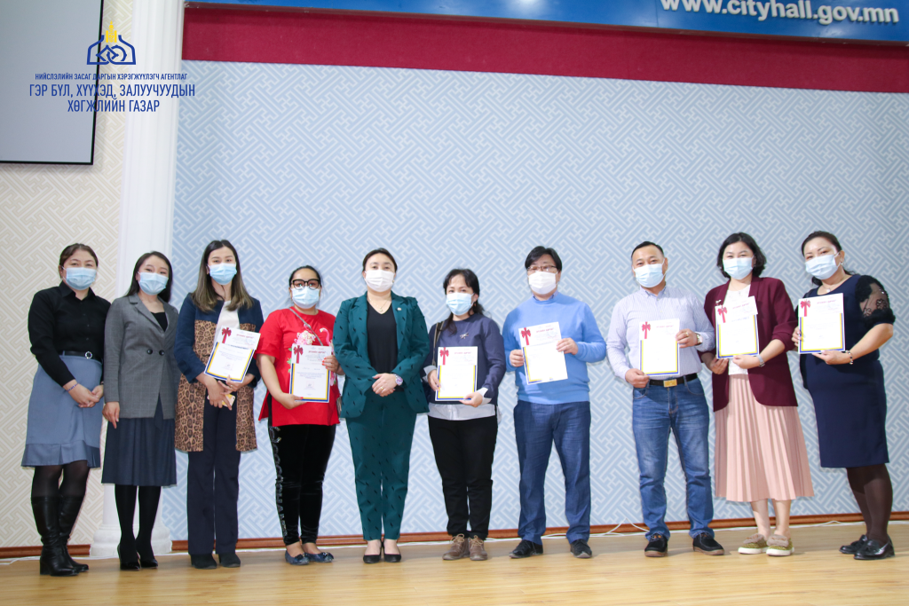 “Номын гайхамшиг”