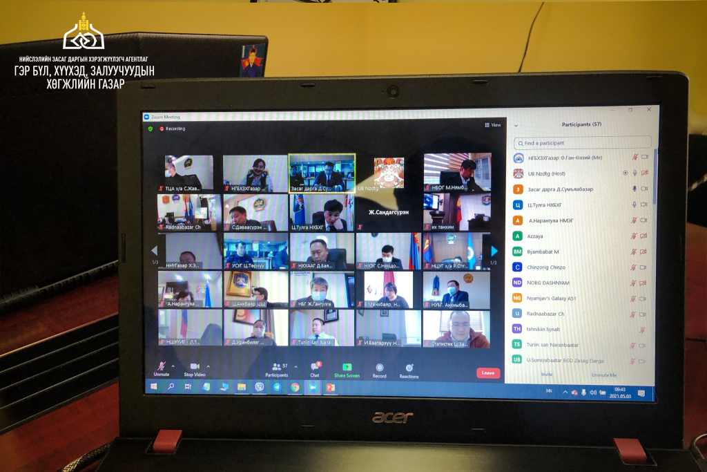 Нийслэлийн Хүүхдийн төлөө зөвлөл, Нийслэлийн Залуучуудын хөгжлийн салбар зөвлөлийн цахим хурал боллоо