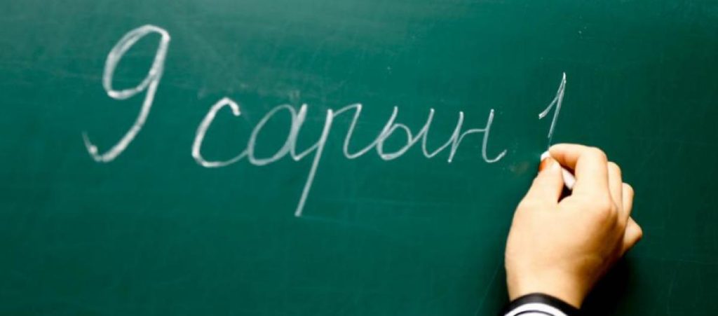 Зургаан настнуудын бүртгэлийг www.parent.edu.mn вэбсайтад хандан баталгаажуулна уу