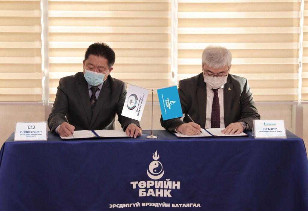 ТӨРИЙН БАНК “ГЯЛСБАНК”-ААР ДАМЖУУЛАН ЦАГ АГААРЫН ГАМШИГТ ҮЗЭГДЛЭЭС УРЬДЧИЛАН СЭРЭМЖЛҮҮЛНЭ