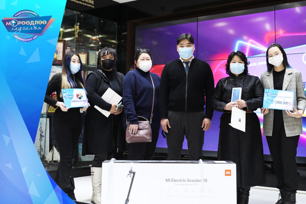 ТӨРИЙН БАНКНЫ “МӨРӨӨДЛӨӨ ХАДГАЛЪЯ” ХАДГАЛАМЖИЙН УРАМШУУЛАЛТ АЯНЫ СУПЕР УРАМШУУЛЛЫН ЭЗЭД ТОДОРЛОО