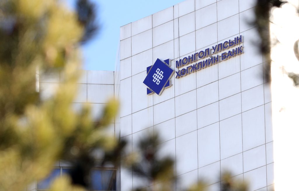 ОЛОН ЖИЛ ДУНШСАН ЧАНАРГҮЙ БОЛСОН ТОМ ЗЭЭЛ ТӨЛӨГДЛӨӨ