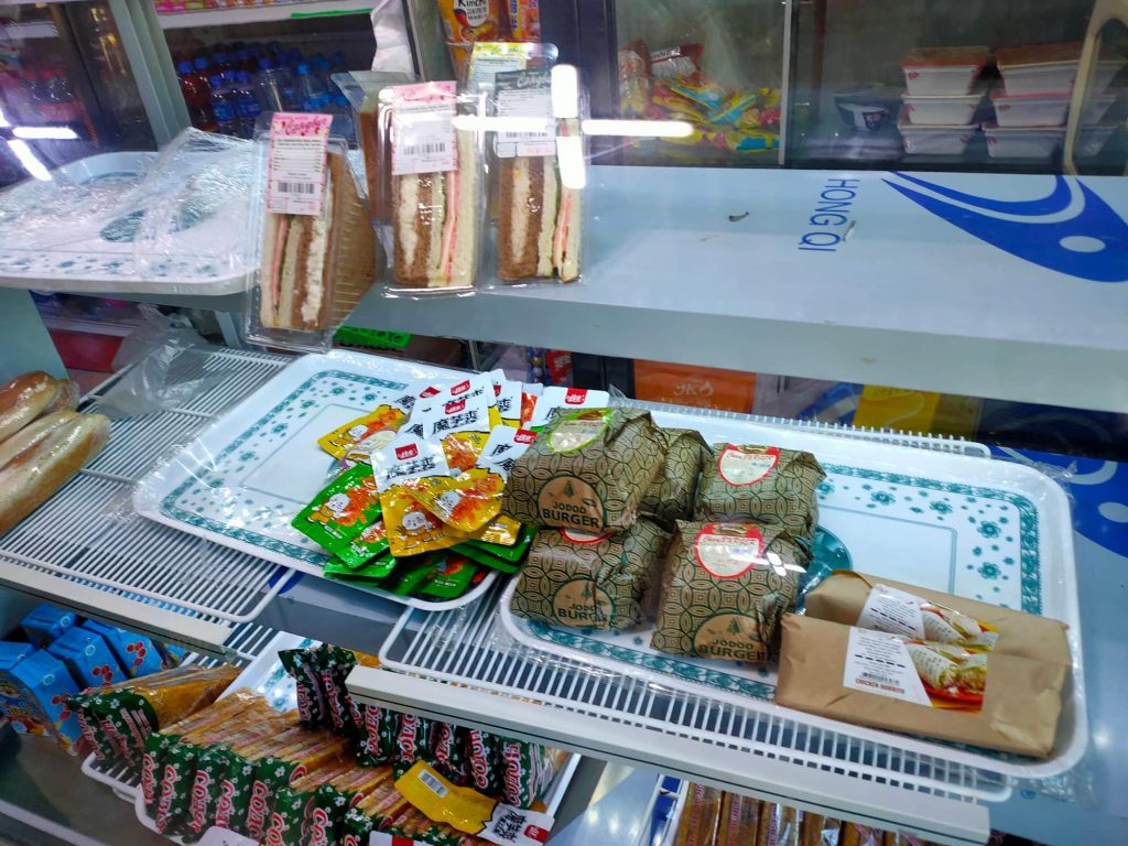 СУРГУУЛИЙН ОРЧИНД ХАДГАЛАХ БОЛОН ХЭРЭГЛЭХ ХУГАЦАА ХЭТЭРСЭН ХҮНСНИЙ БҮТЭЭГДЭХҮҮН ХУДАЛДААЛСАН 215 ЗӨРЧЛИЙГ АРИЛГУУЛЛАА