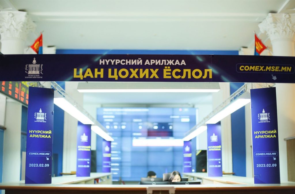 “ЭРДЭНЭС ТАВАНТОЛГОЙ” ХК-ИЙН ЭКСПОРТОД ГАРГАХ НҮҮРСНИЙ АНХНЫ АРИЛЖАА АМЖИЛТТАЙ ЯВАГДЛАА