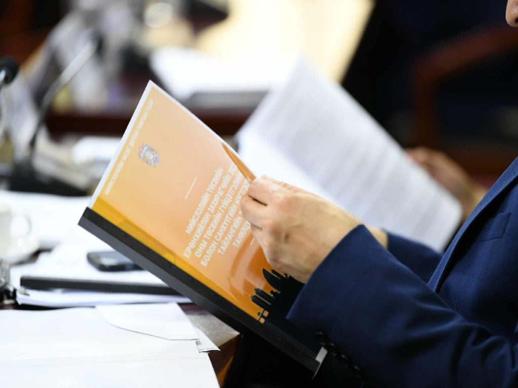 Төсвийн орлогыг ₮11 тэрбум 532.7 саяар нэмэгдүүлэхээр танилцууллаа