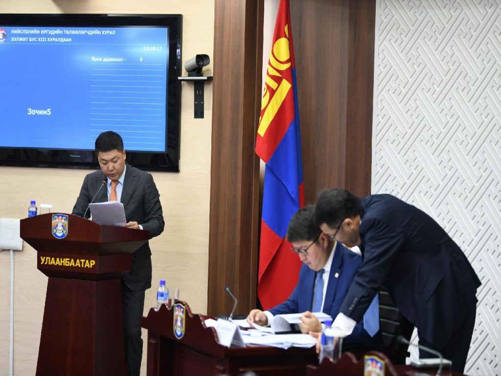 Нийслэлийн 2023 оны төсөвт өөрчлөлт орууллаа