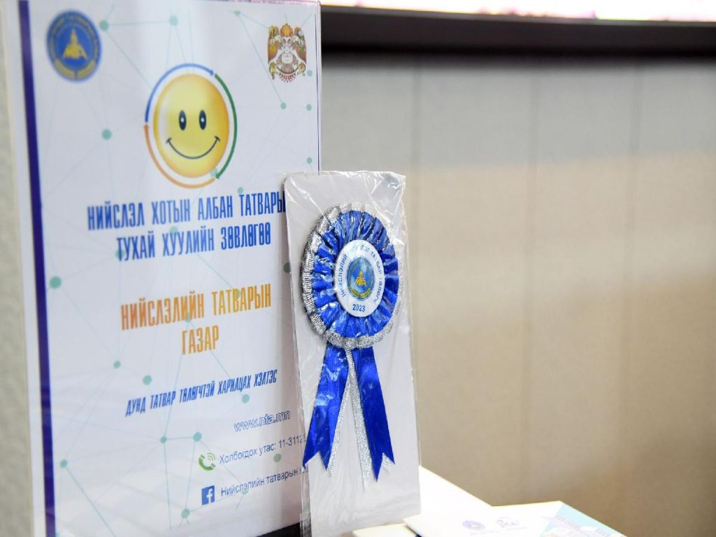 Нийслэлийн шилдэг татвар төлөгчдийг нэрлэлээ