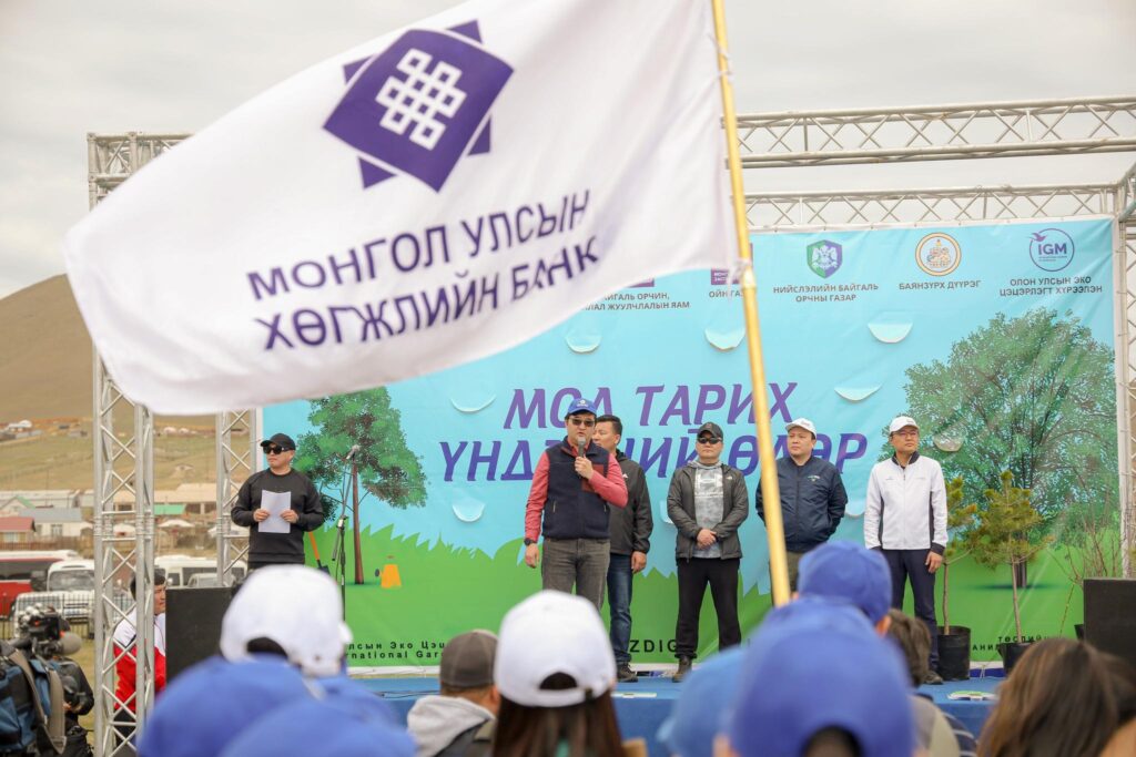 Монгол Улсын Хөгжлийн банкныхан Олон улсын эко цэцэрлэгт хүрээлэнд 400 гаруй мод тарилаа