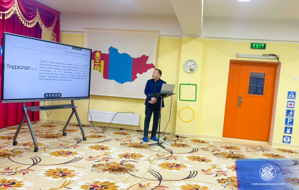 Цэцэрлэгүүдийн дунд эрдэм шинжилгээний хурал зохион байгуулав